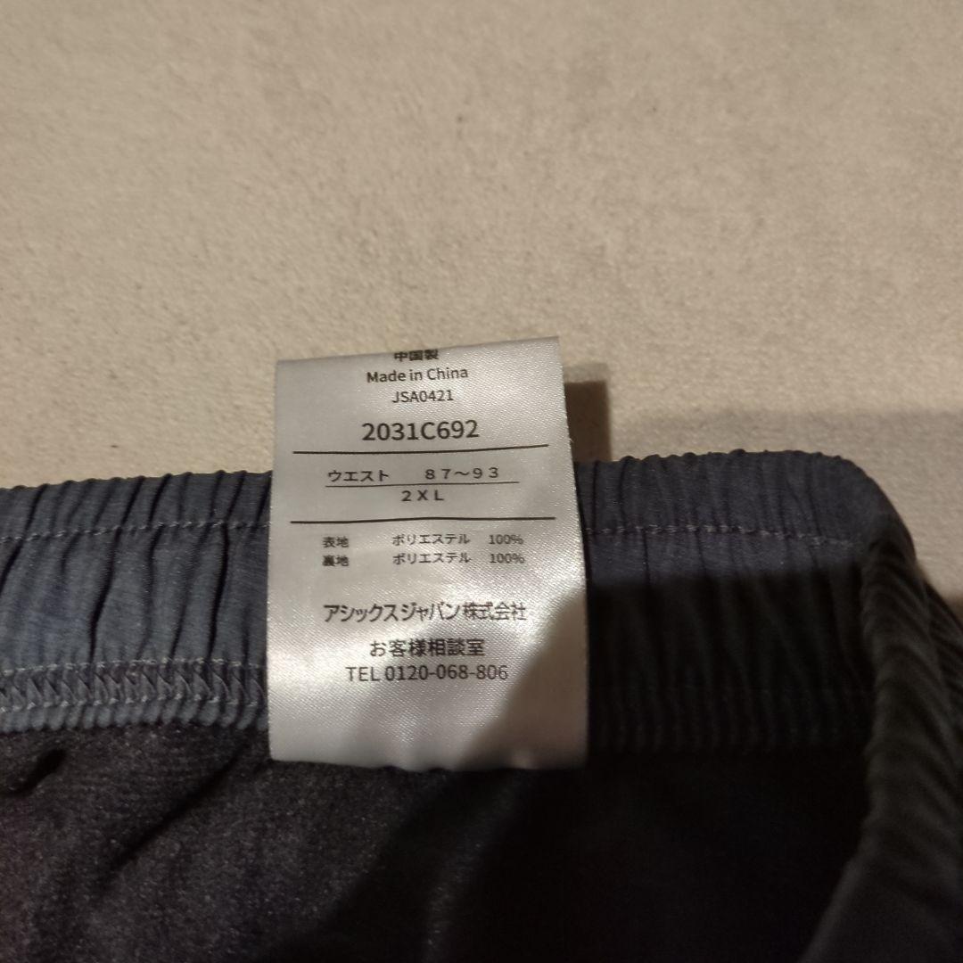 ASICS ブラック ウインドブレーカー　上下セット　2XL