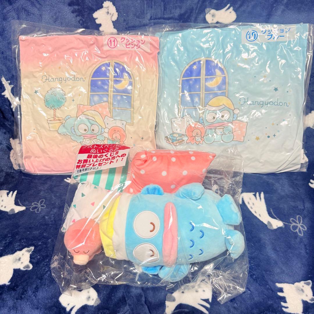 最新　2/28 発売　ハンギョドン サンリオ 当りくじ セット サンリオ当りくじ
