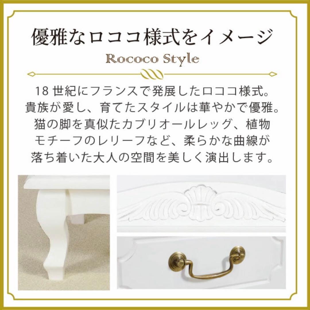 C 新品 キャビネット 110 白 本棚 食器棚 リビング収納 ホワイト ボード
