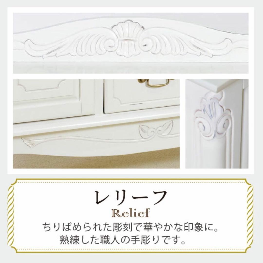 C 新品 キャビネット 110 白 本棚 食器棚 リビング収納 ホワイト ボード