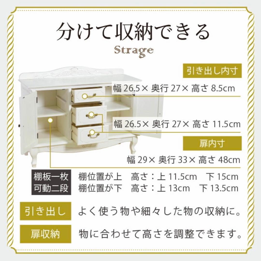 C 新品 キャビネット 110 白 本棚 食器棚 リビング収納 ホワイト ボード