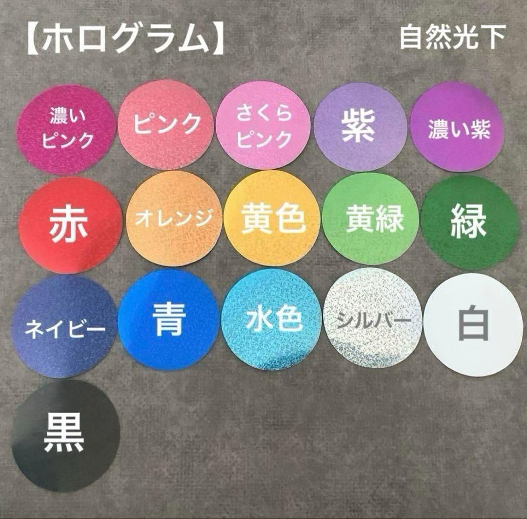 オーダーネームボード ミニネームボート ネームプレート 反射シート 蛍光