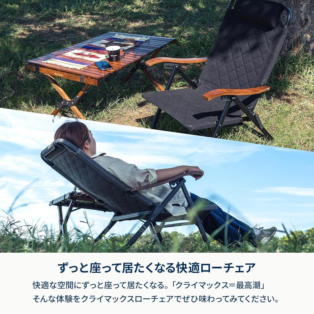 【送料無料】Hilander クライマックスローチェア ブラック