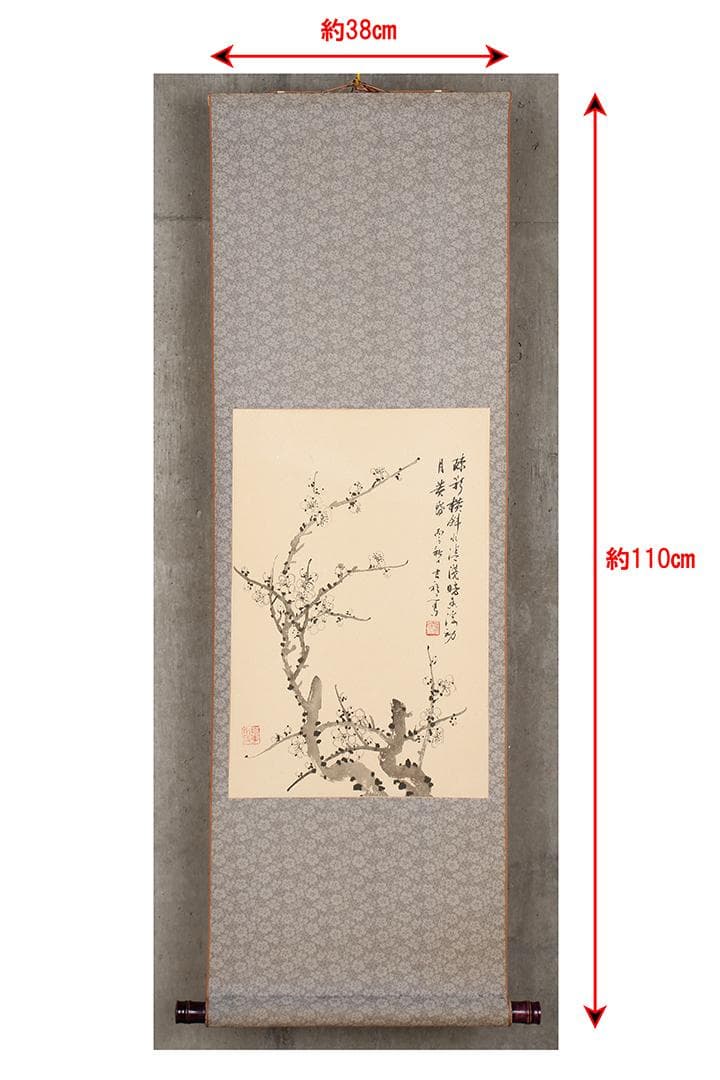 書 Hanging scroll/decorative hanging scroll