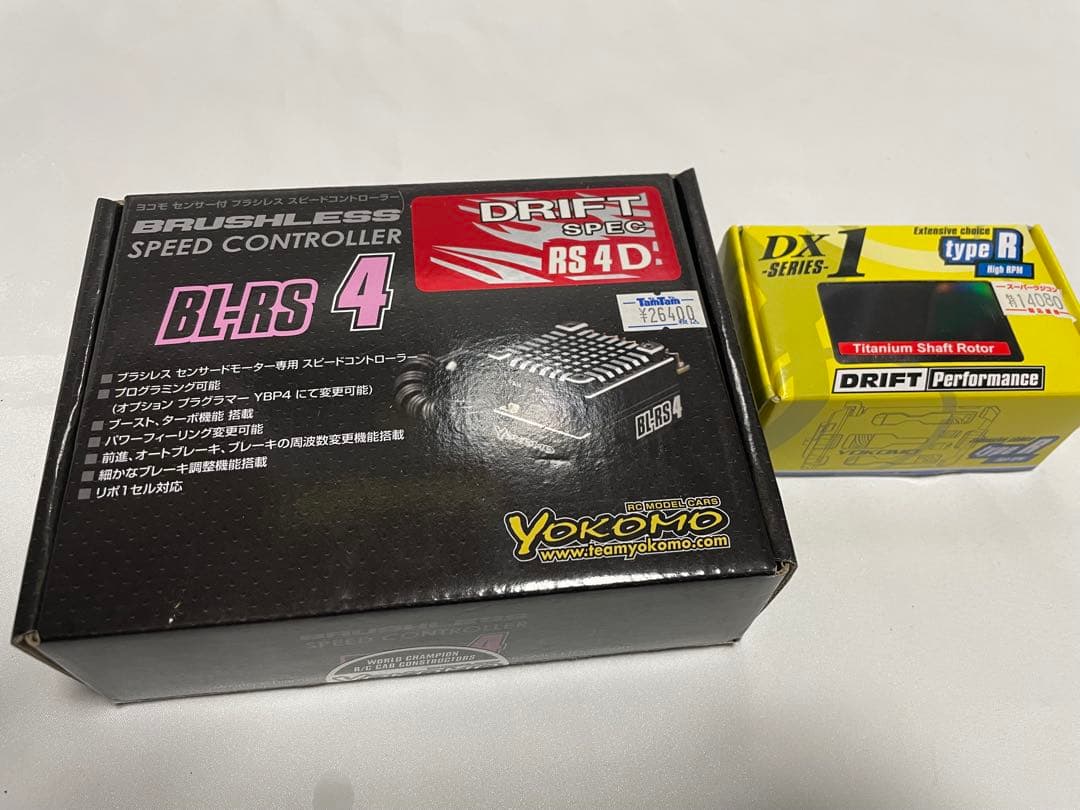 yokomo RD2.0 ほぼフルカスタム ラジドリ
