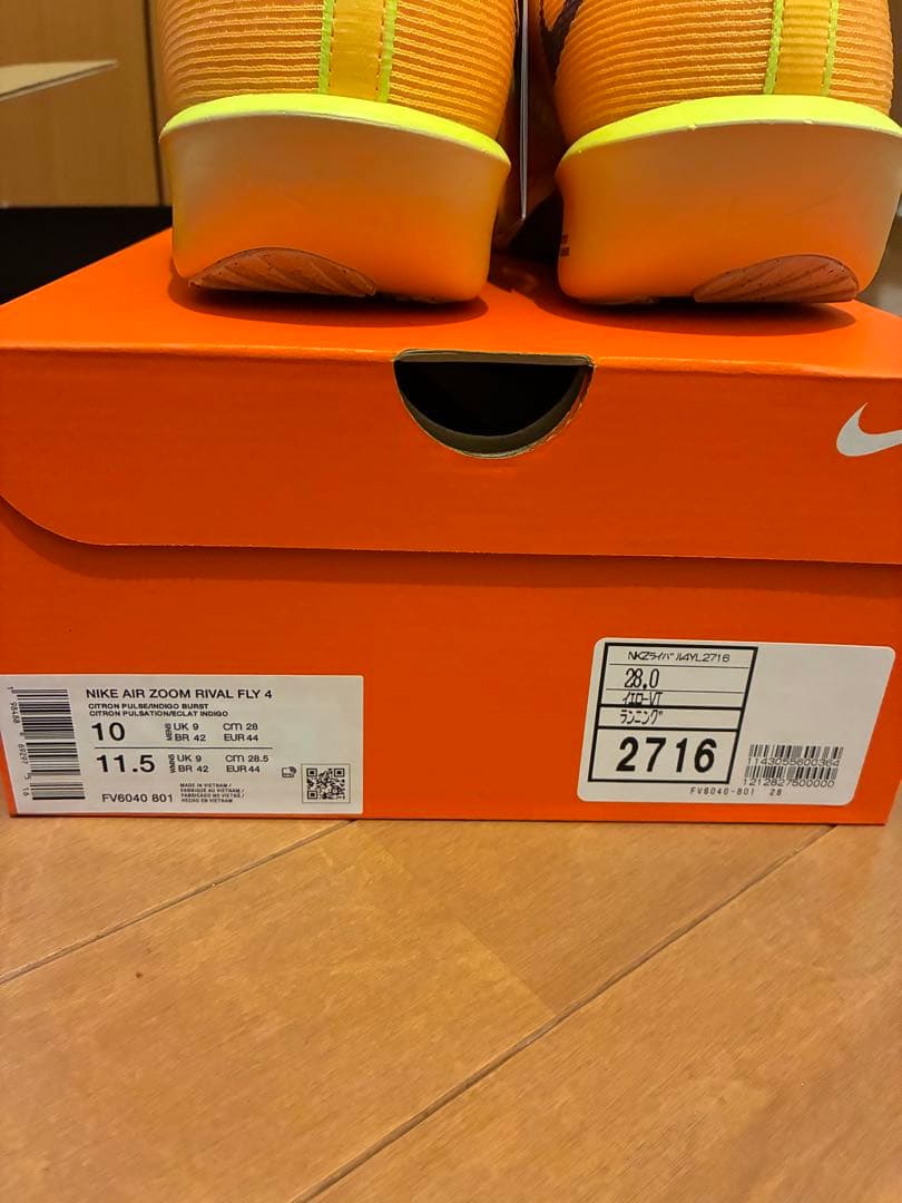 スパイク・シューズ Nike Air Zoom Rival Fly 4 28cm