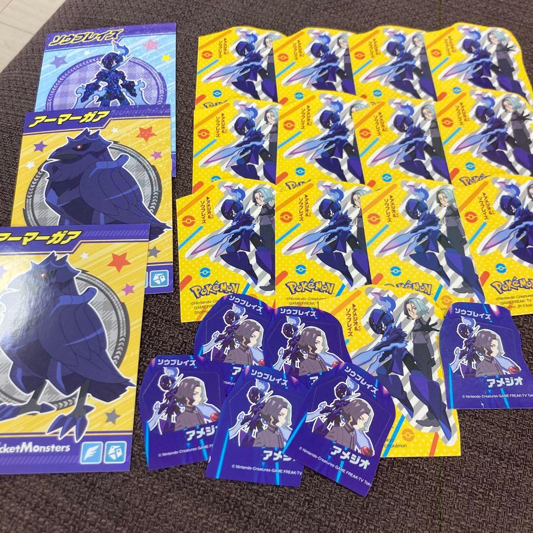 アメジオ　グッズ　まとめ