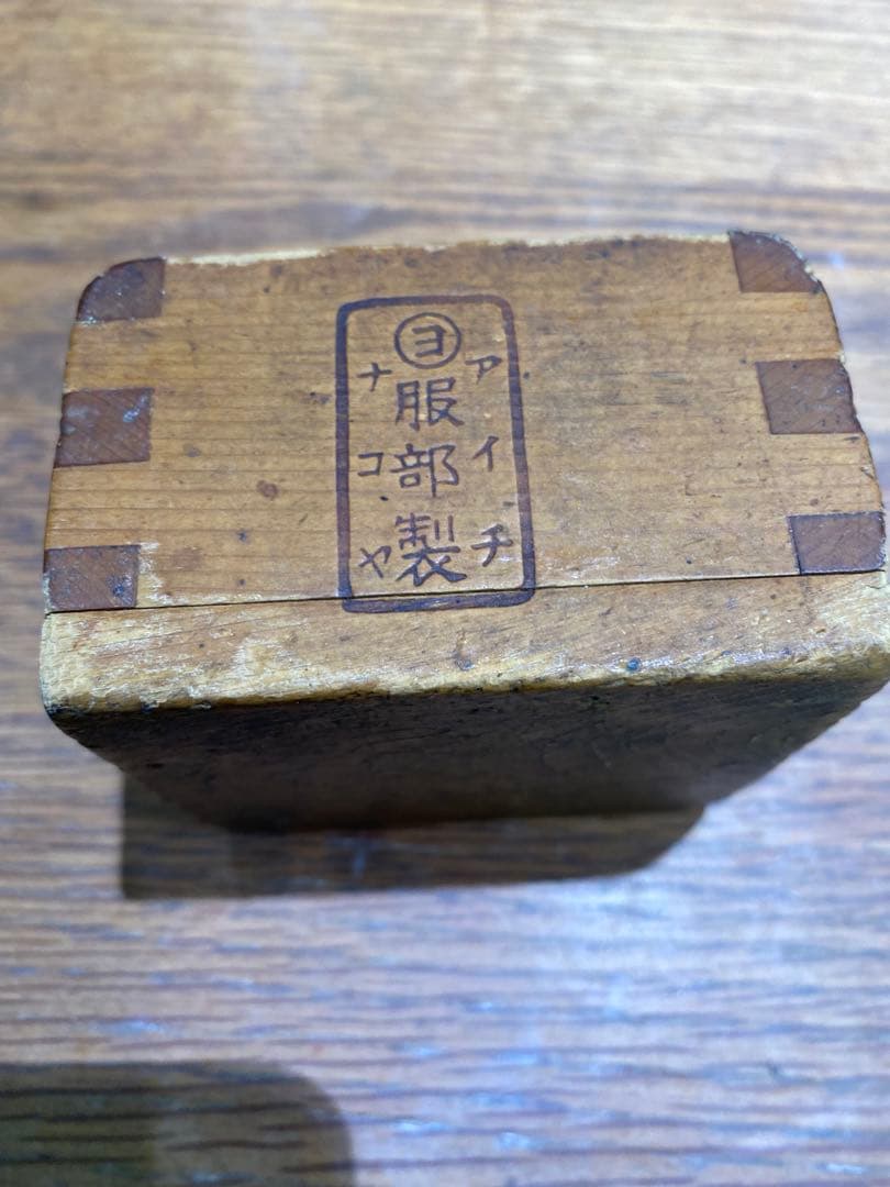 古物　一合枡　昭和　レトロ