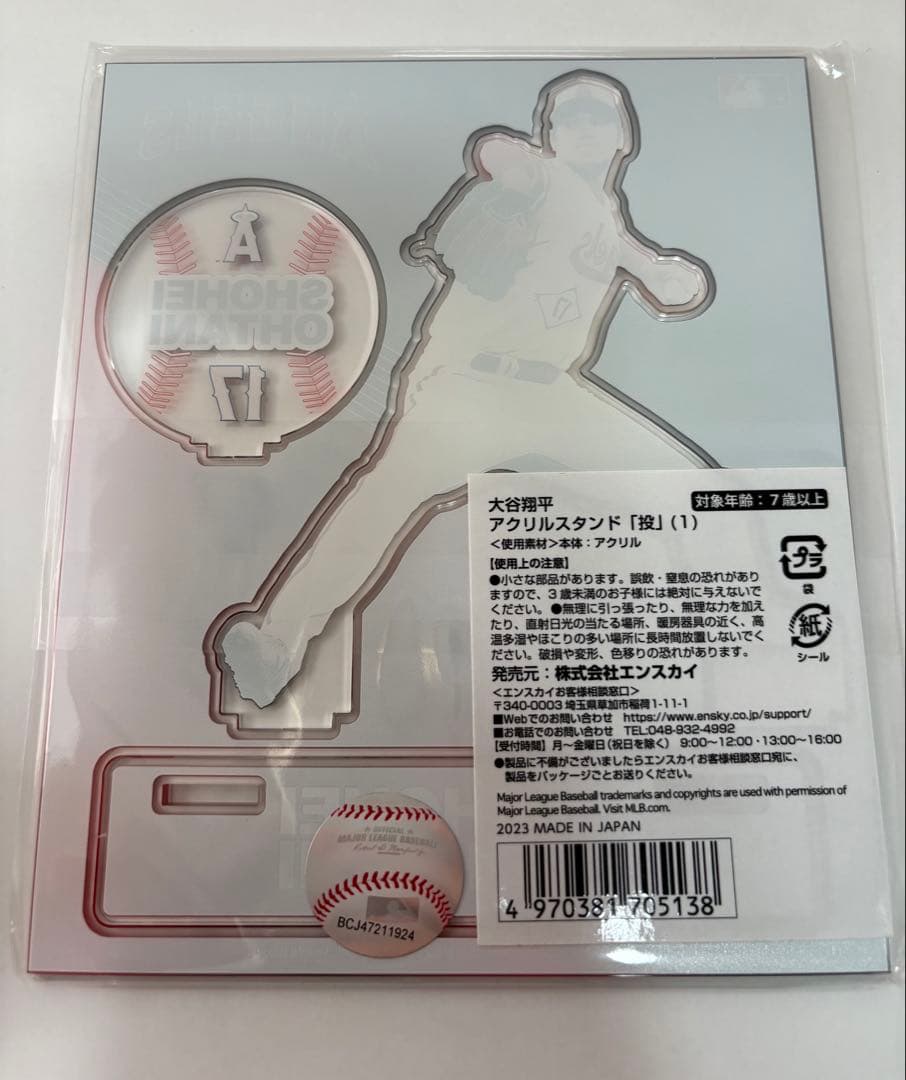 【バラ売り可】大谷翔平 エンゼルス バスタオル&アクリルスタンド 4点セット