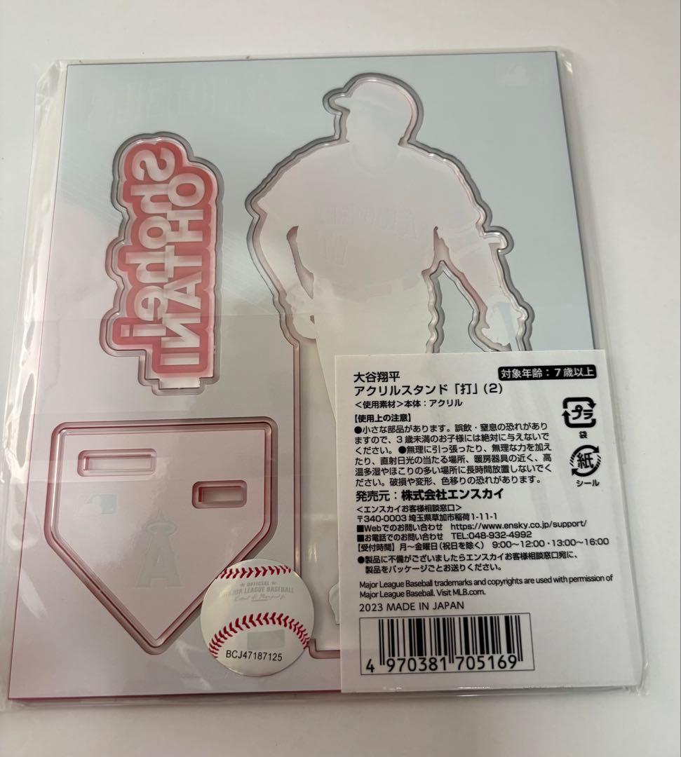 【バラ売り可】大谷翔平 エンゼルス バスタオル&アクリルスタンド 4点セット