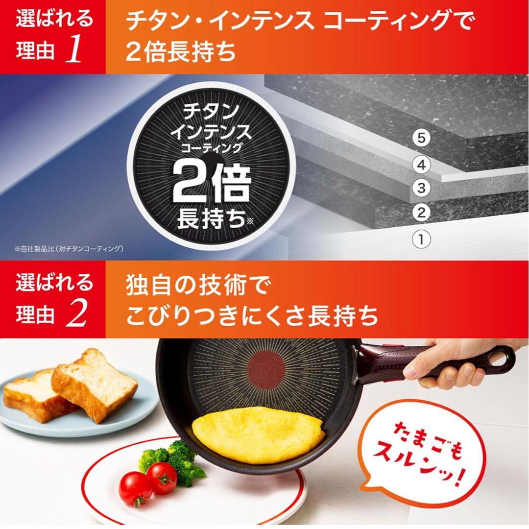 【新年新品】ティファール　ステンレス　グレース　ソースパン　16 20 IH