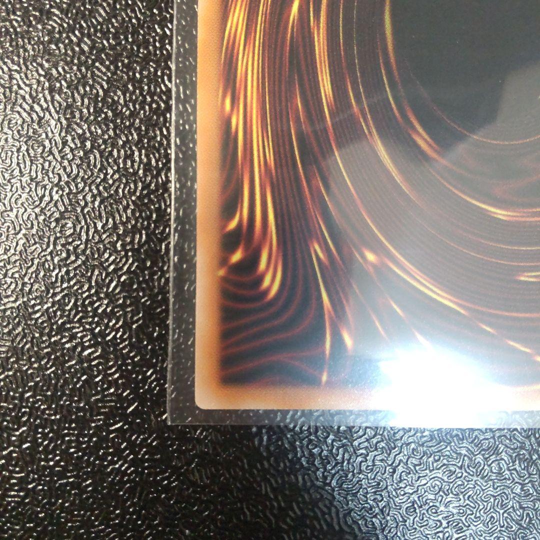 遊戯王　黒魔導のカーテン　ウルトラレア　超美品