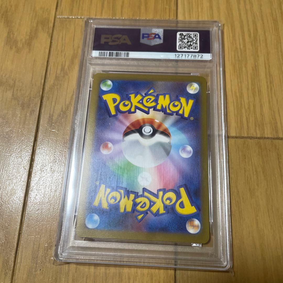 イーブイ　長場　プロモ　PSA10