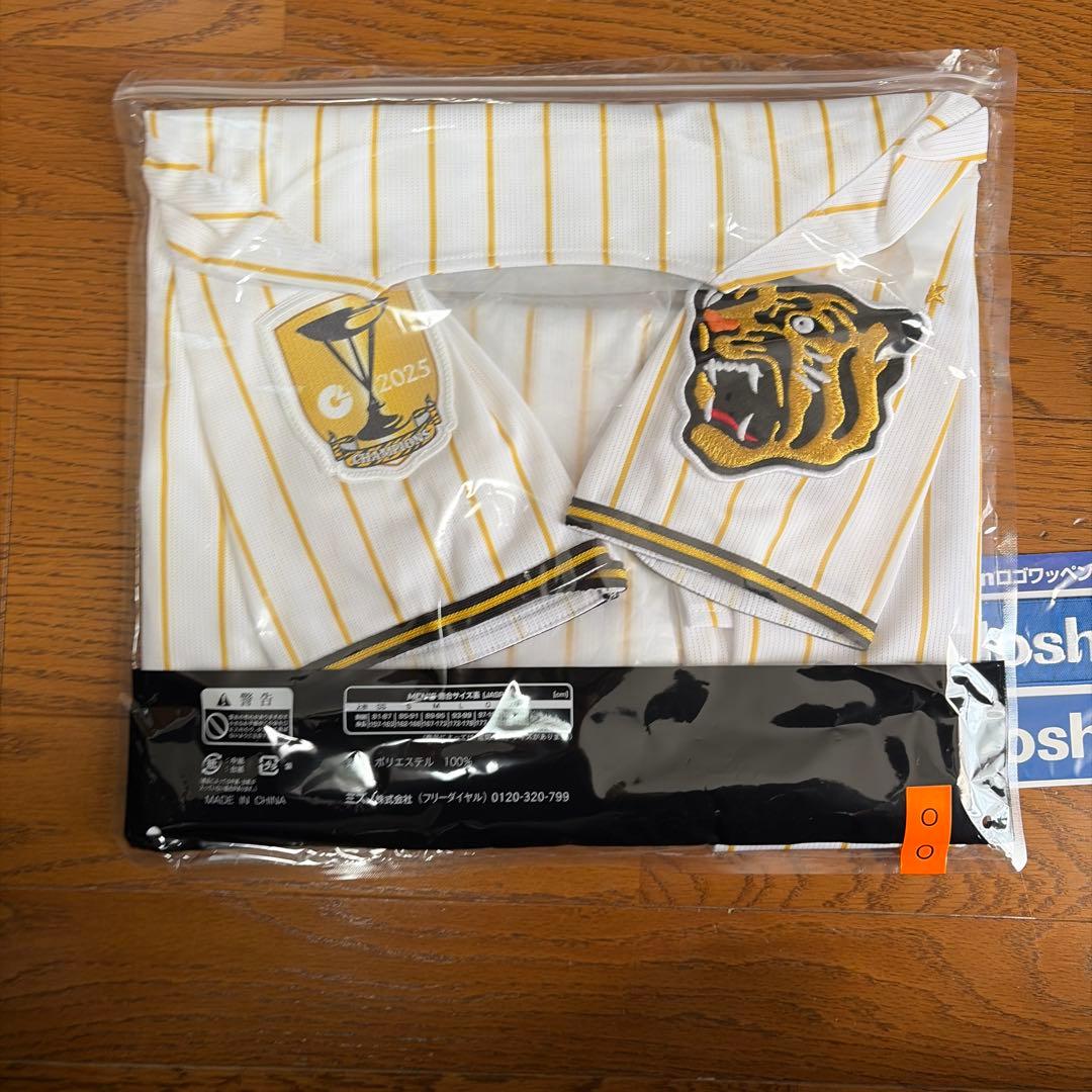 新品未開封　阪神タイガース 中野拓夢 チャンピオンユニフォーム
