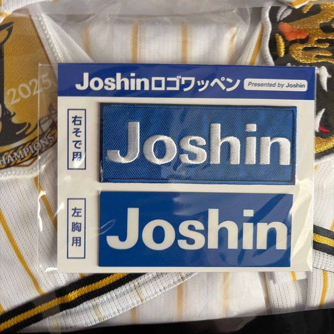 新品未開封　阪神タイガース 中野拓夢 チャンピオンユニフォーム