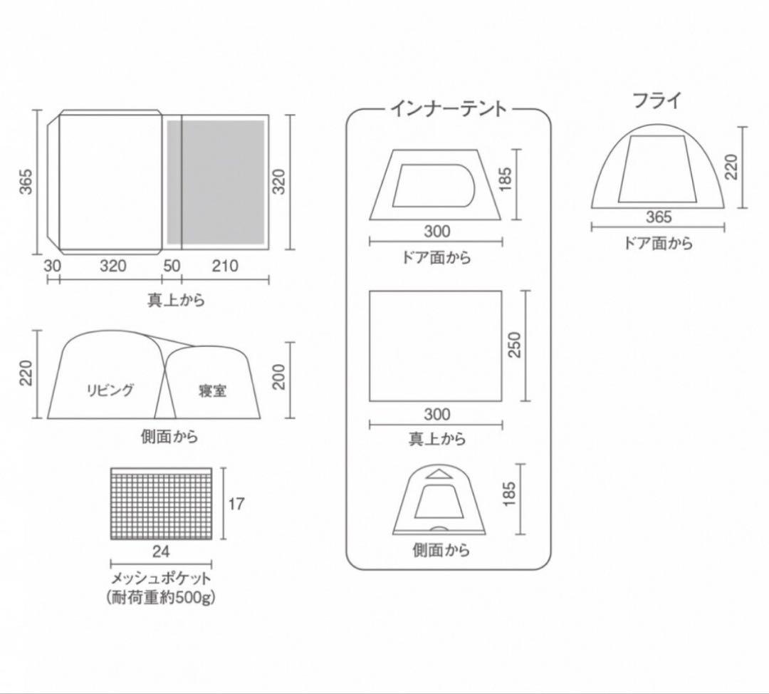新品未使用　コールマン タフスクリーン2ルームハウス　エアー　LDX+