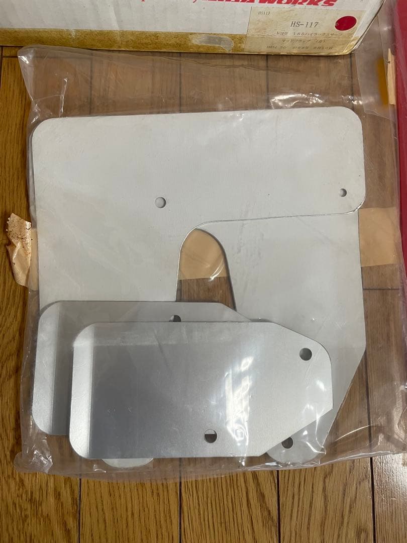 ABIA WORKS HS-117 赤 マッドフラップ 185ハイラックスサーフ
