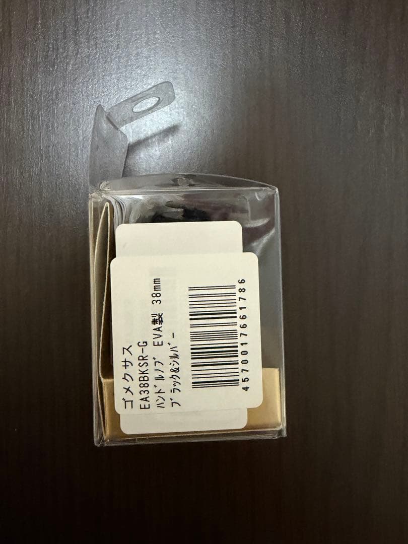 シマノ　ツインパワー 4000MHG スピニングリール　 おまけ付き