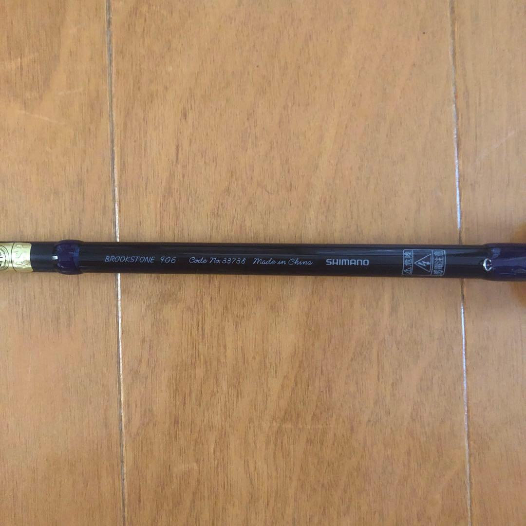 BROOKSTONE フライロッド #6 9'