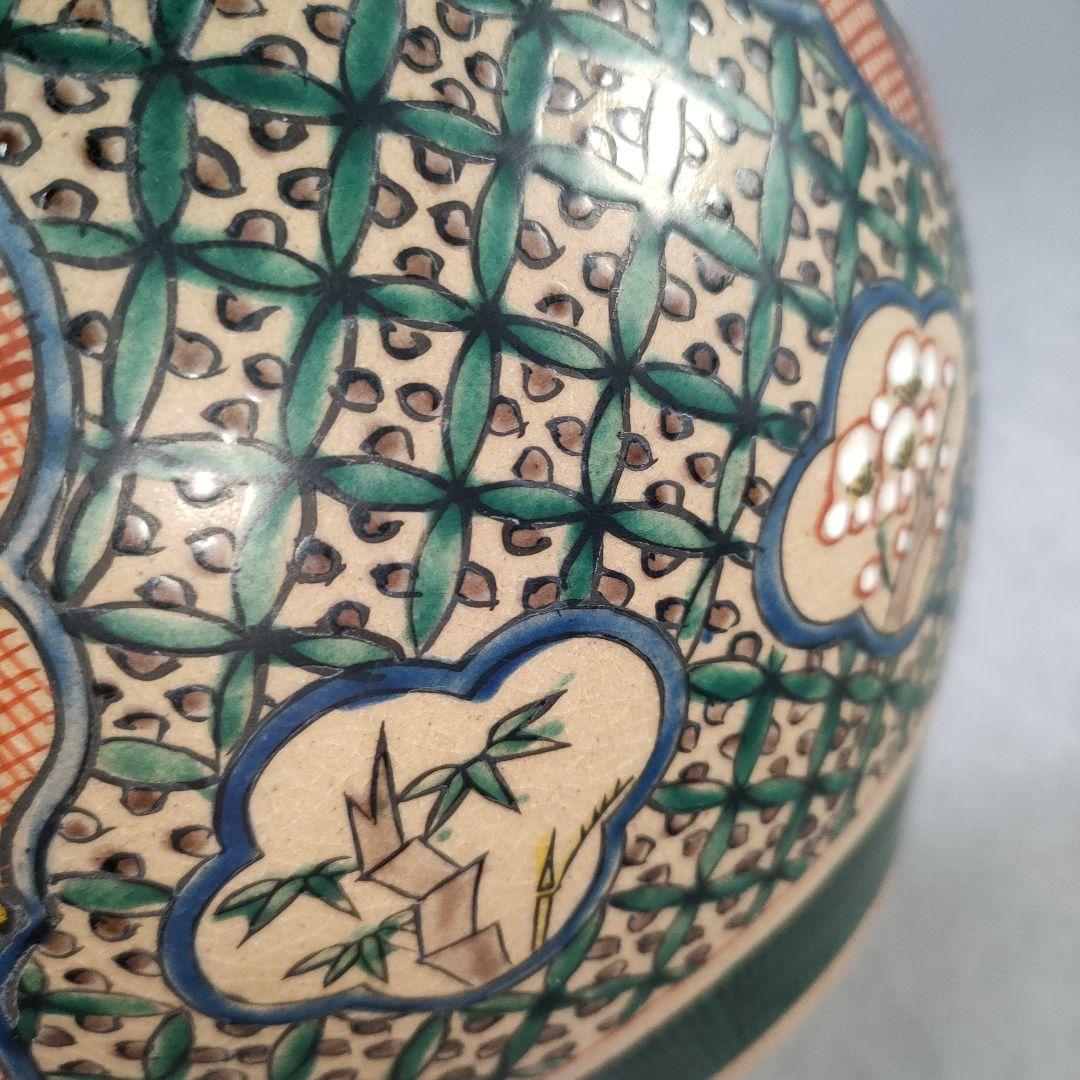 A1062-3/九谷焼/九谷光山 造/色絵梅文四耳花瓶/花器/花入/華道具/