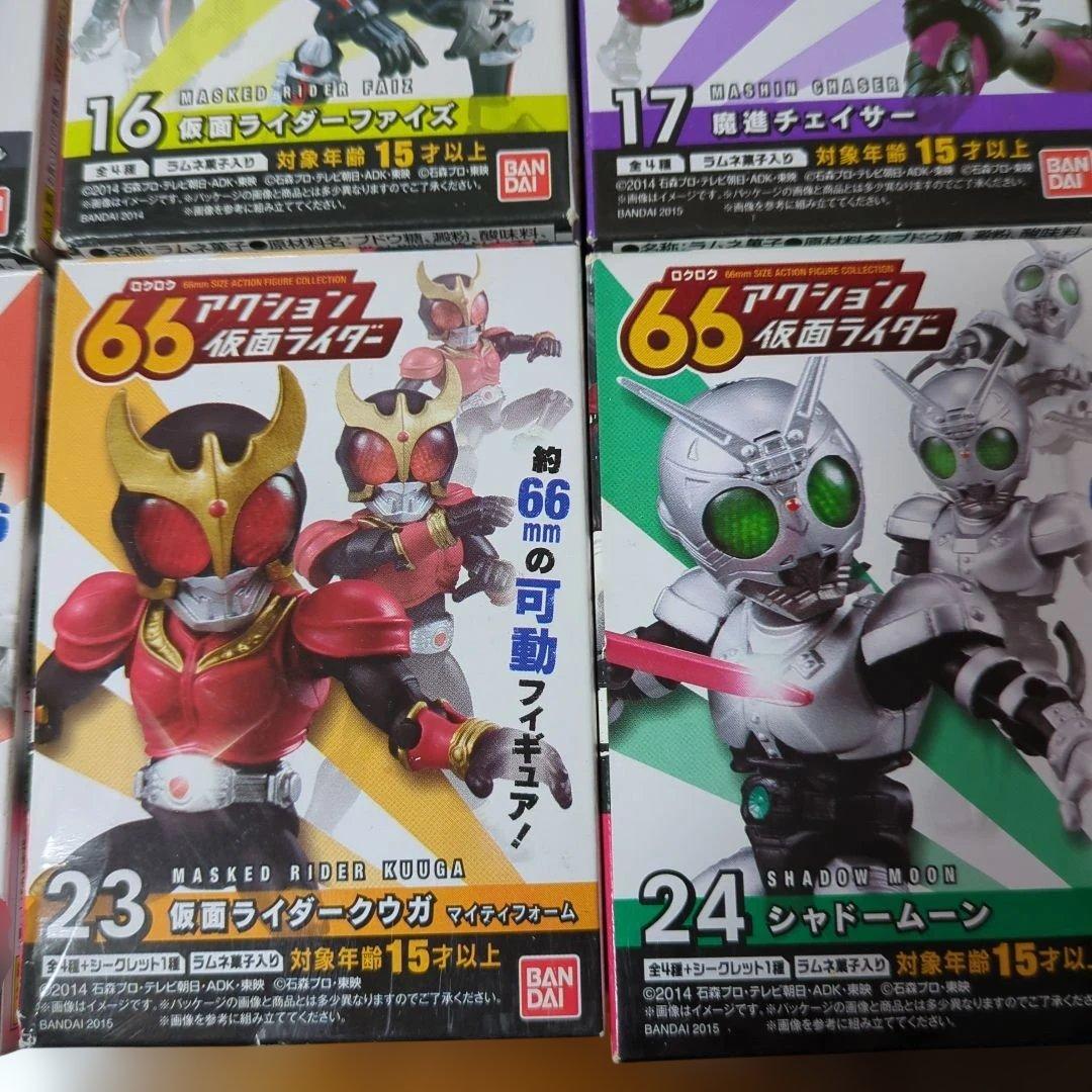 66 仮面ライダー フィギュアセット 全19体 バンダイ