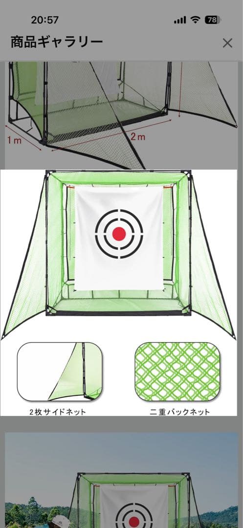 ゴルフ練習用ネット 2m x 2m x 1m