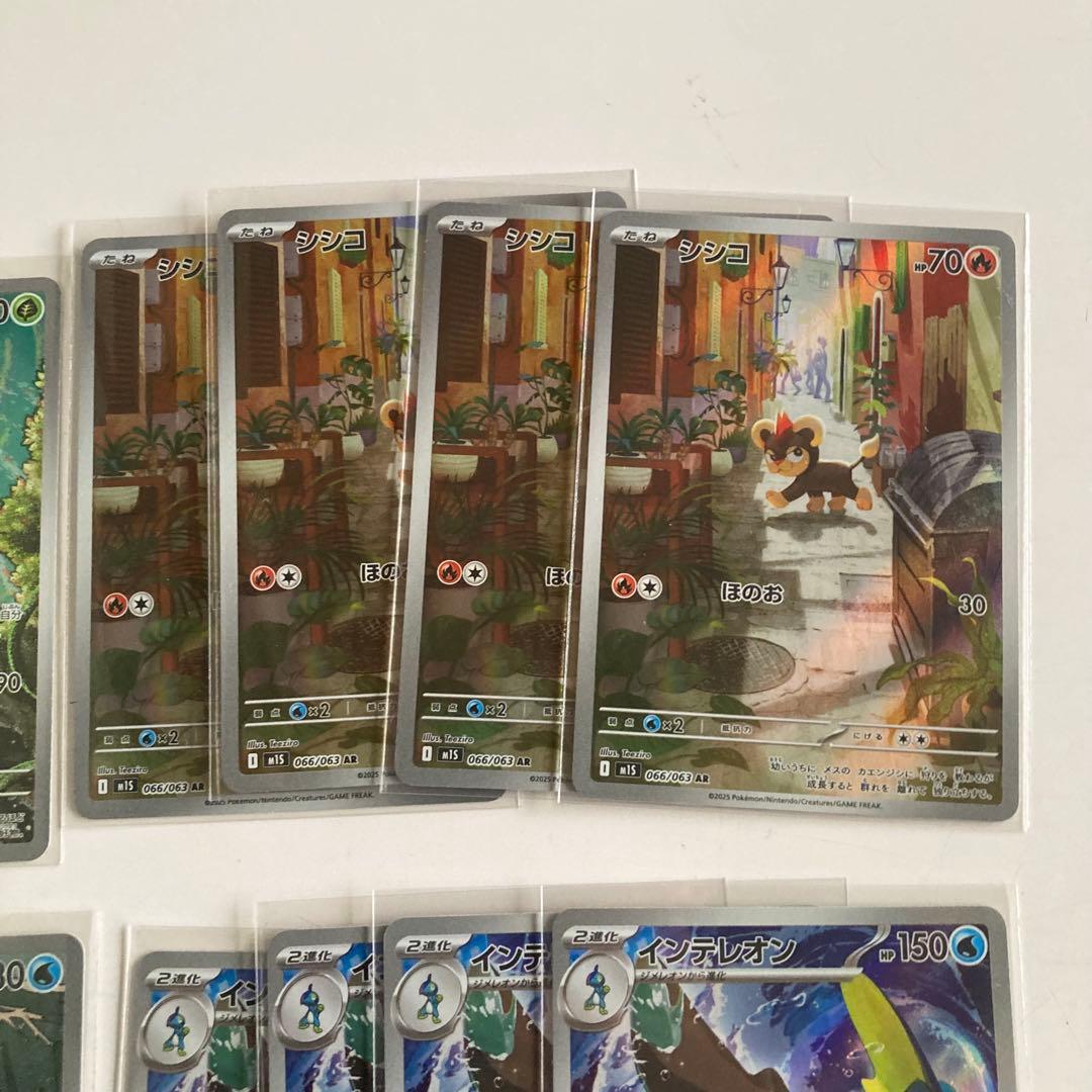 【4セット】 ポケモンカード　メガシンフォニア　AR 全12種 コンプリート