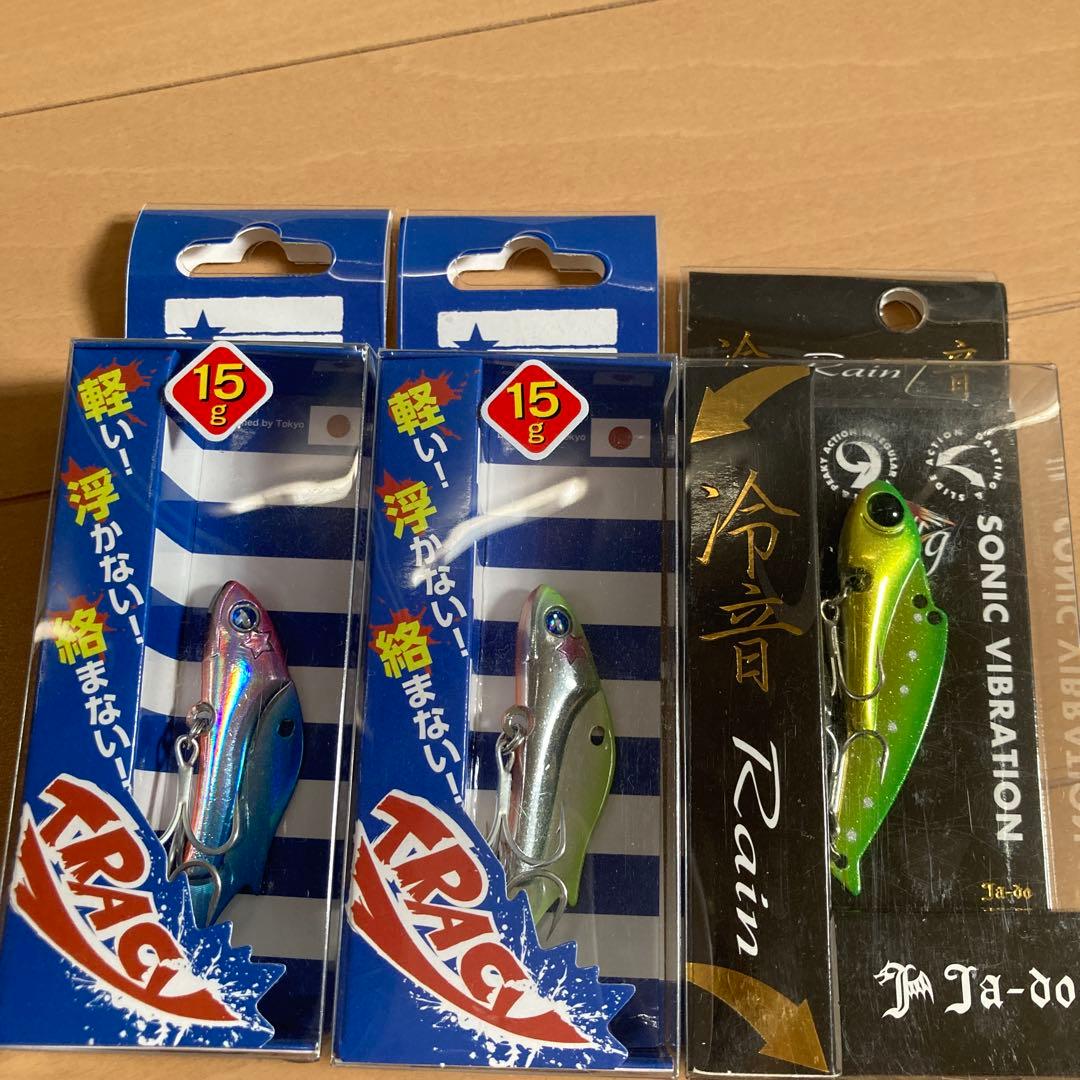 アイアンマービー55 & TRACY & Rain ルアーセット、バラ売り不可
