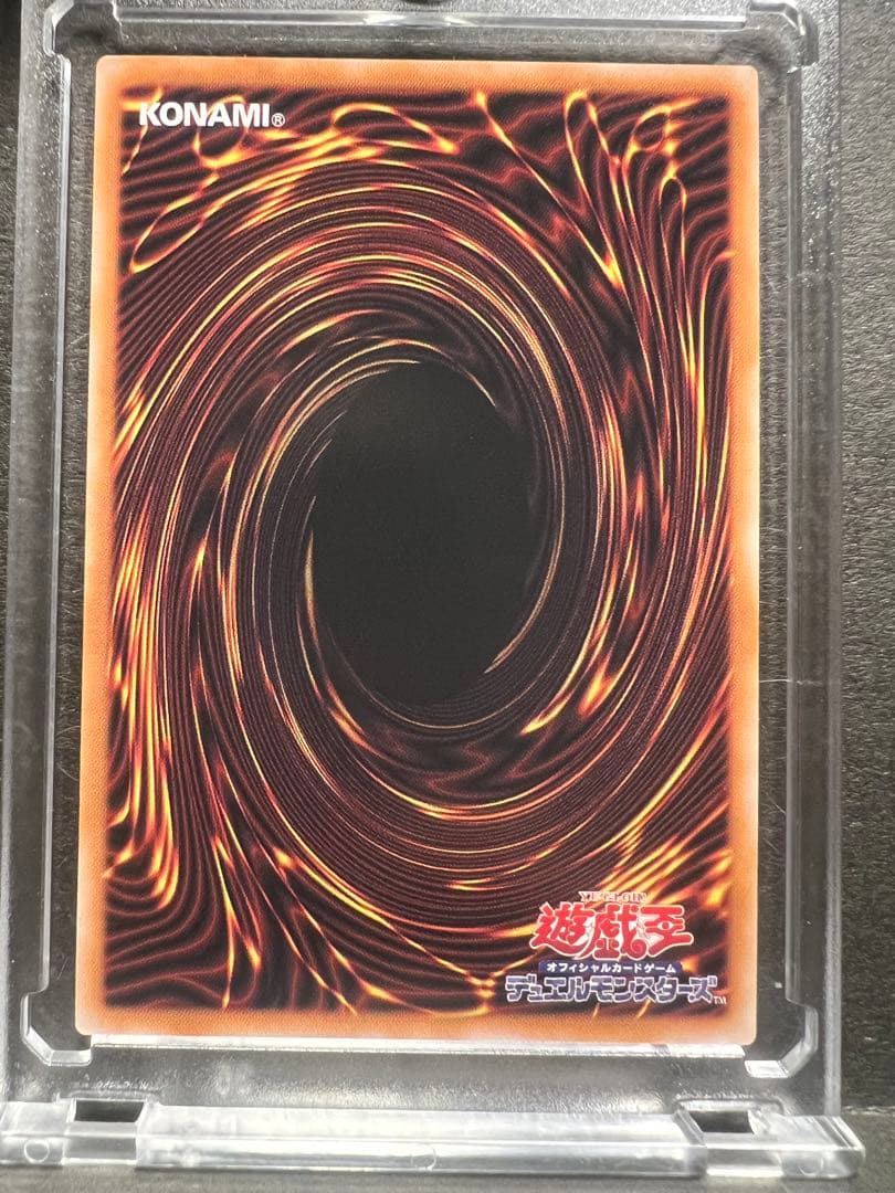 遊戯王リミットオーバーコレクション ザ ヒーローズ　黒魔道のカーテンUR