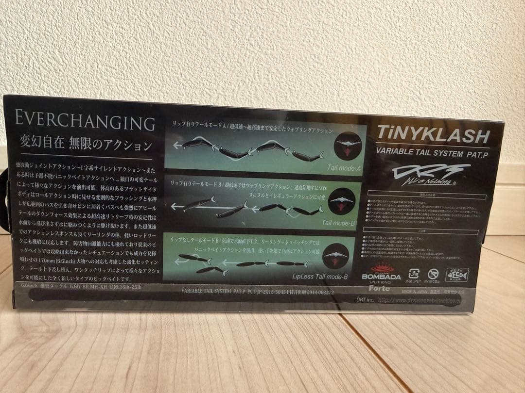 タイニークラッシュHAMA限定カラー