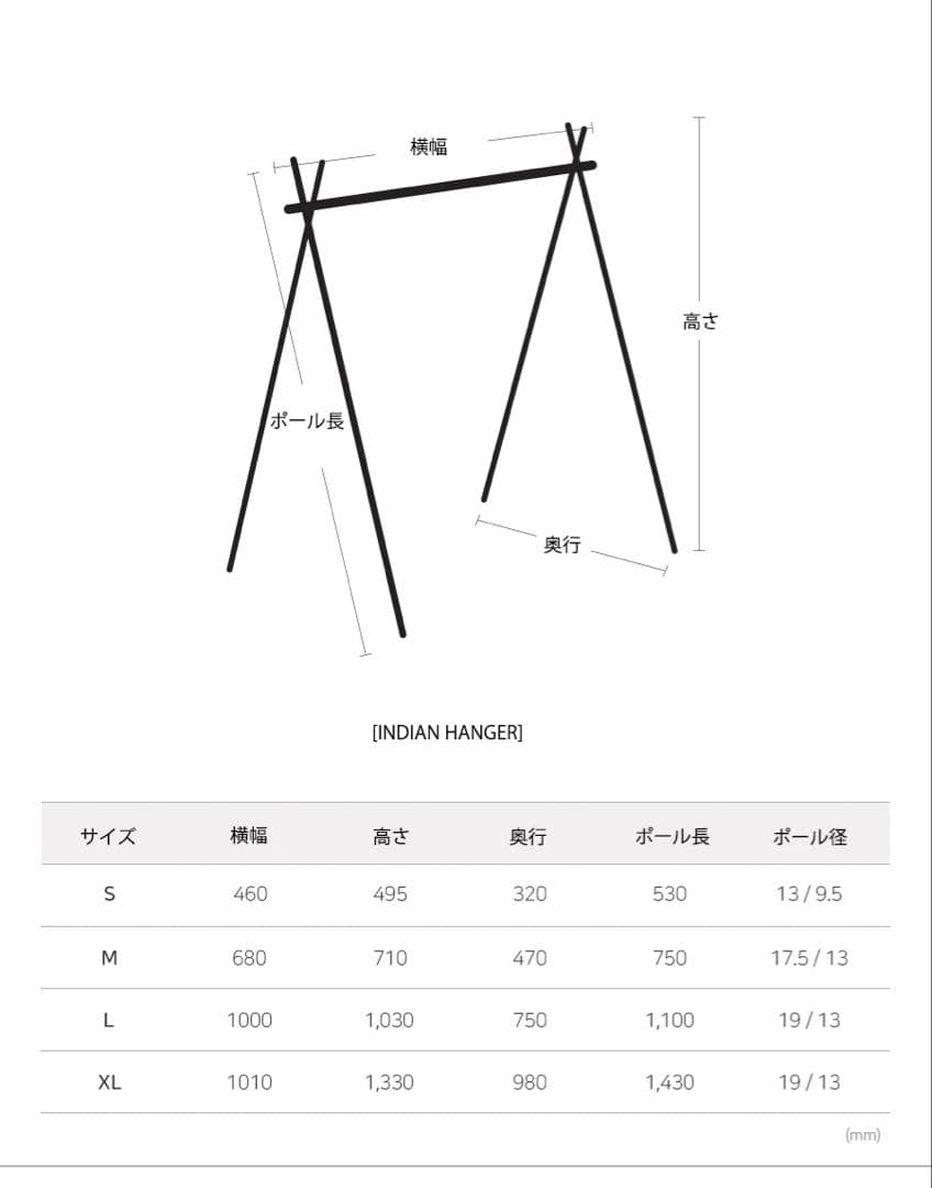 MINIMAL WORKS インディアンハンガーM ブラック