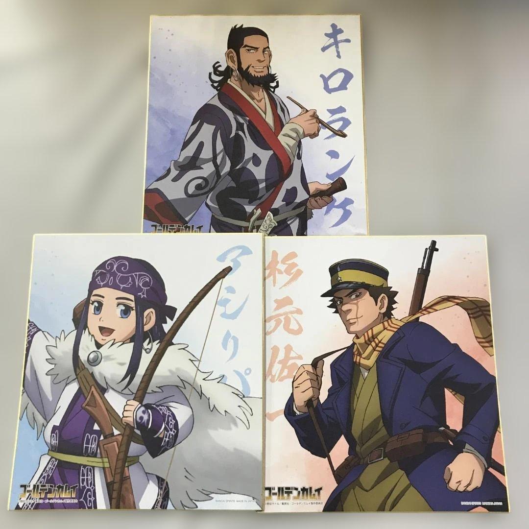 ゴールデンカムイ グッズ大量まとめ ぬいぐるみ ステッカー キーホルダー 等