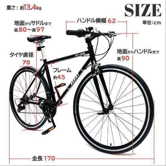 中古美品 XLEAT XC-009 クロスバイク 21段変速　グレ－