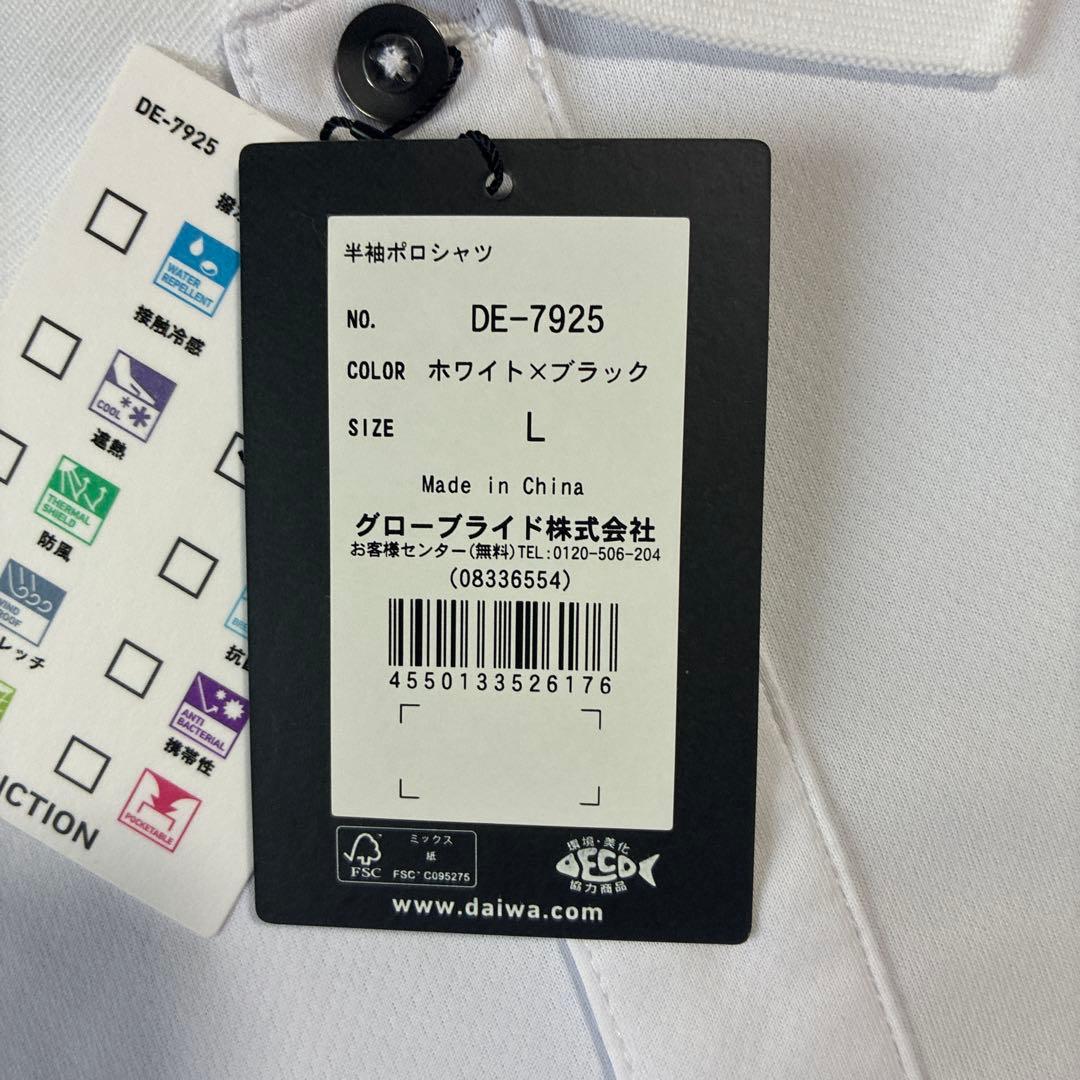 Daiwa DE-7925 ポロシャツ L ホワイト×ブラック