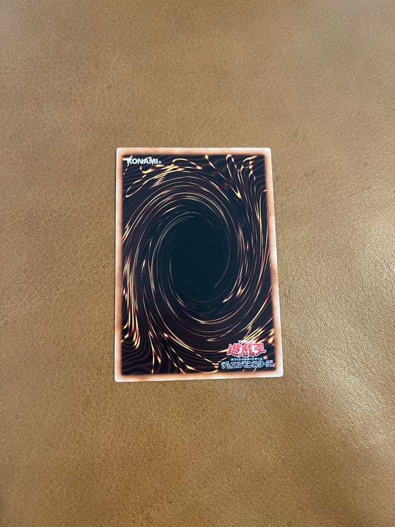 遊戯王、超銀河眼の光子龍