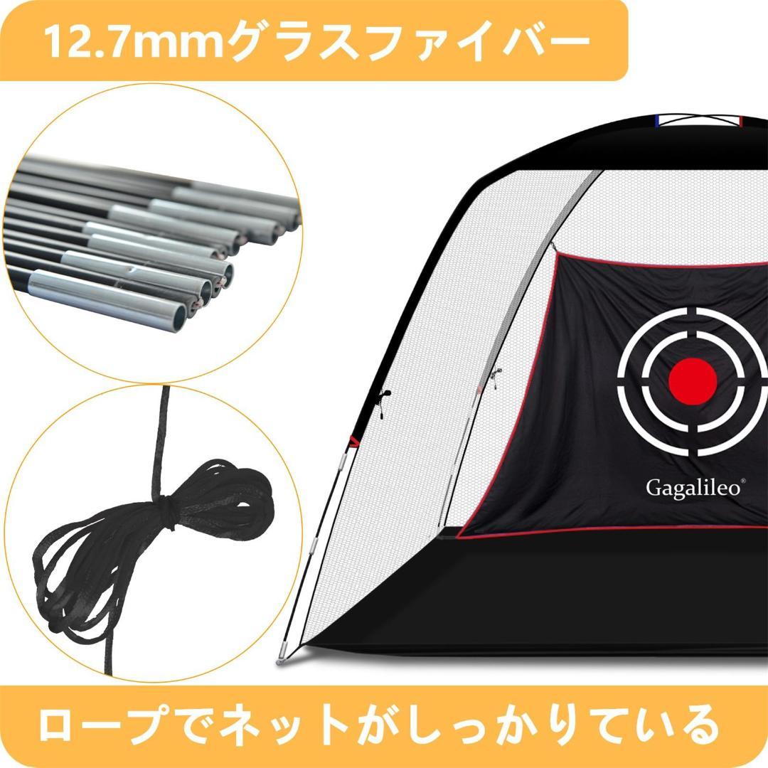 ゴルフネット　3.6x2.1x2ｍ　自宅練習　コンパクト　設置簡単　屋外室内向け
