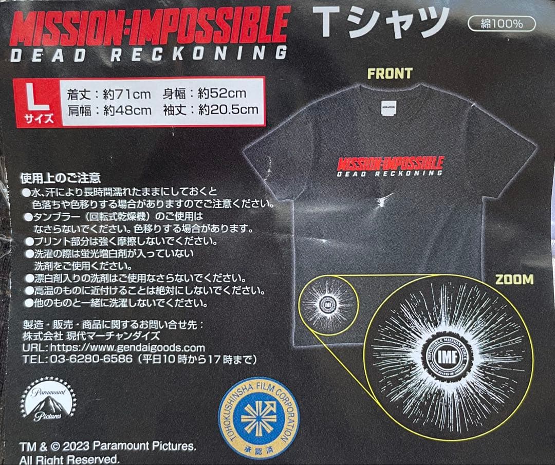 【新品】ミッション:インポッシブル　デッドレコニング　Tシャツ Ｌサイズ