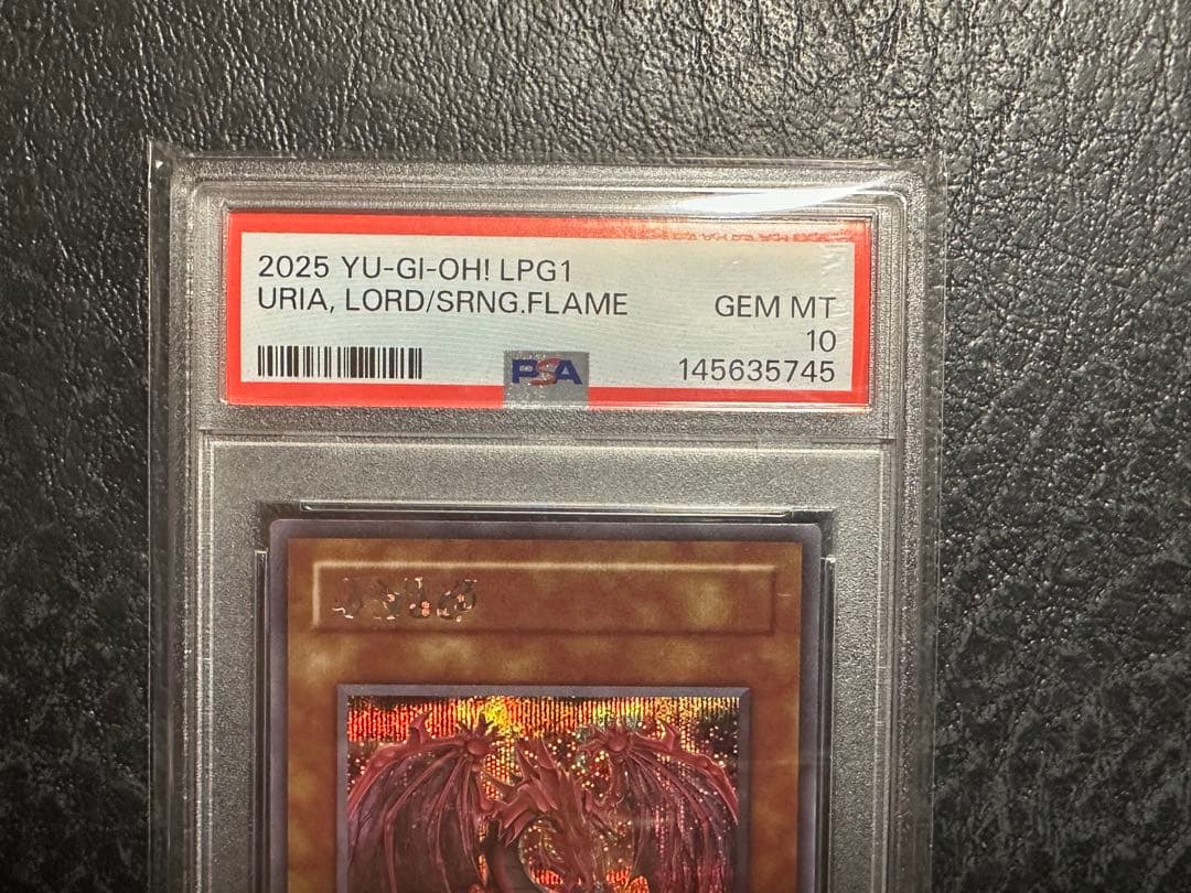 2025 遊戯王　神炎皇ウリア　原作絵　PSA10