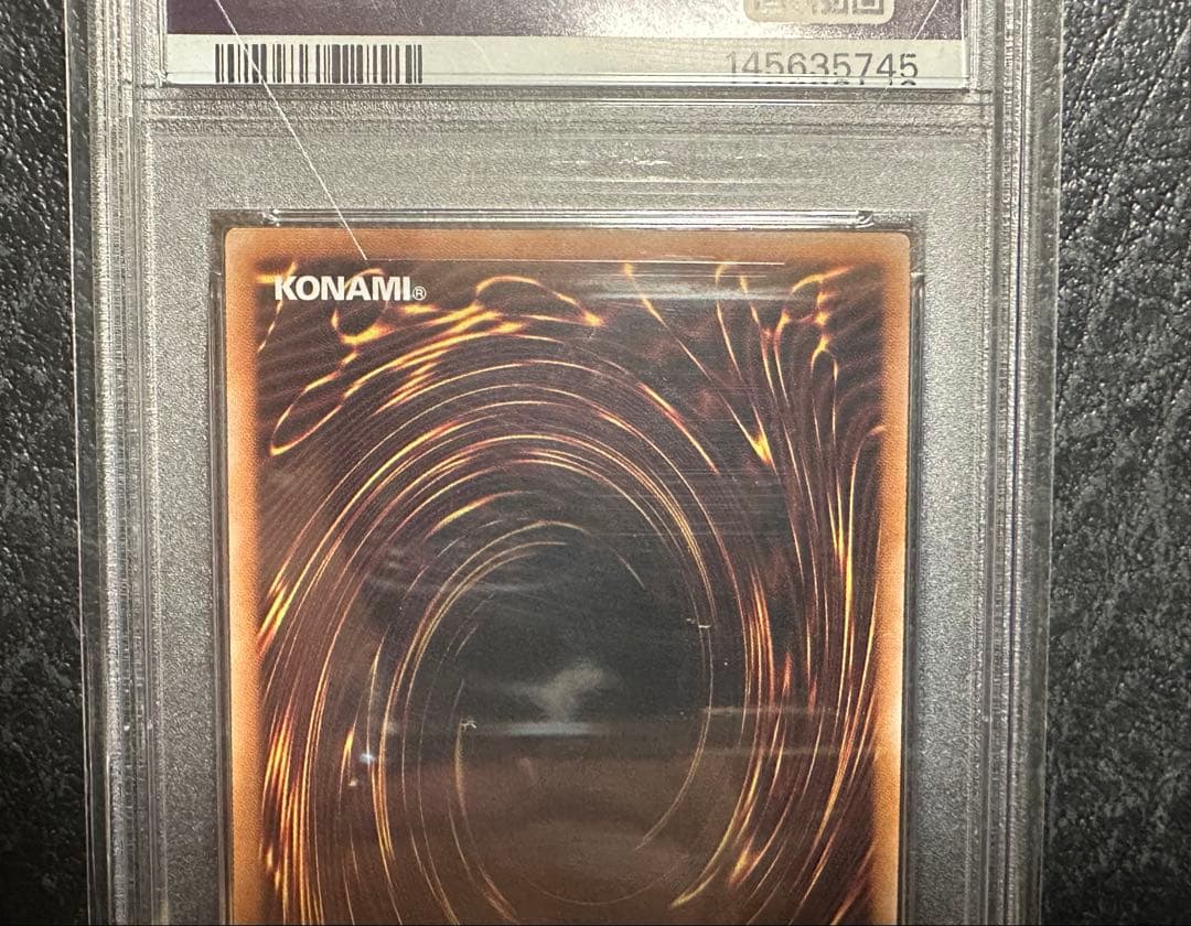 2025 遊戯王　神炎皇ウリア　原作絵　PSA10