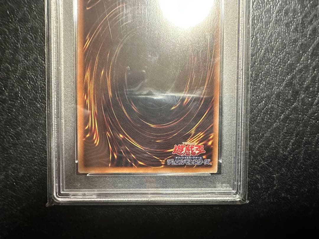 2025 遊戯王　神炎皇ウリア　原作絵　PSA10