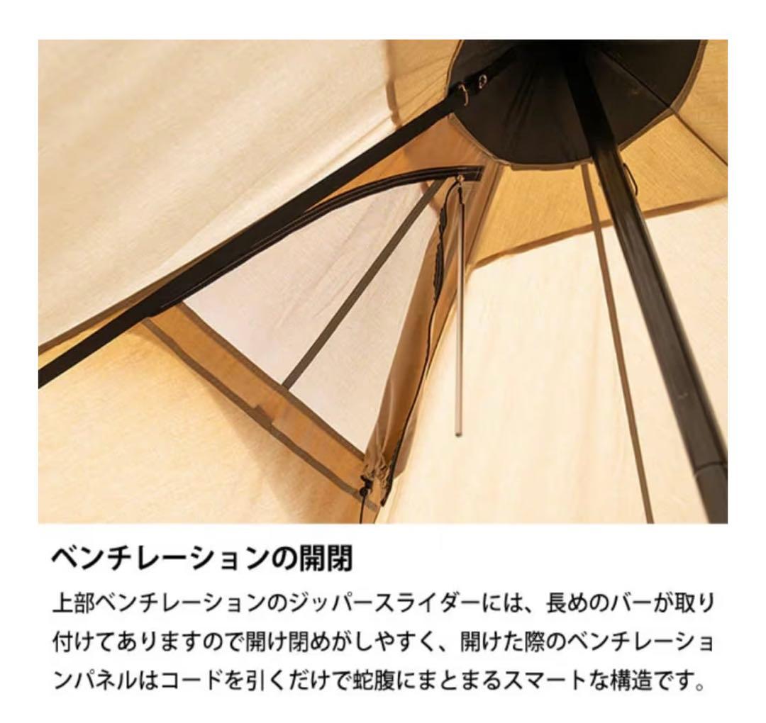 サバティカル スカイパイロット TC ライトベージュ インナーテント付き