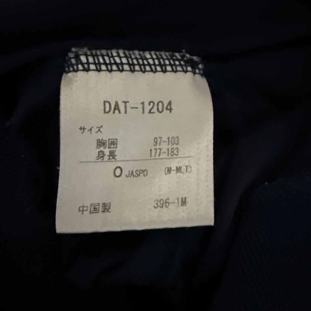Move Sport ジャージ上下セット M ネイビー