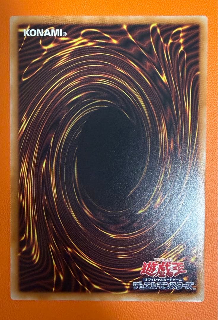 遊戯王 機光竜サイバードラゴン オーバーフレーム プリズマ