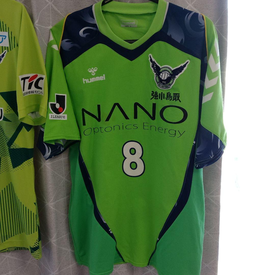ガイナーレ鳥取ユニフォーム 2点セット