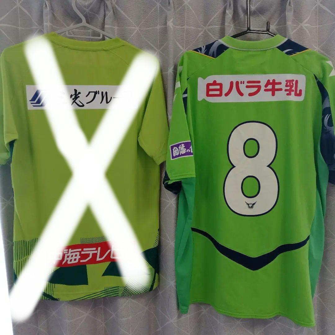 ガイナーレ鳥取ユニフォーム 2点セット