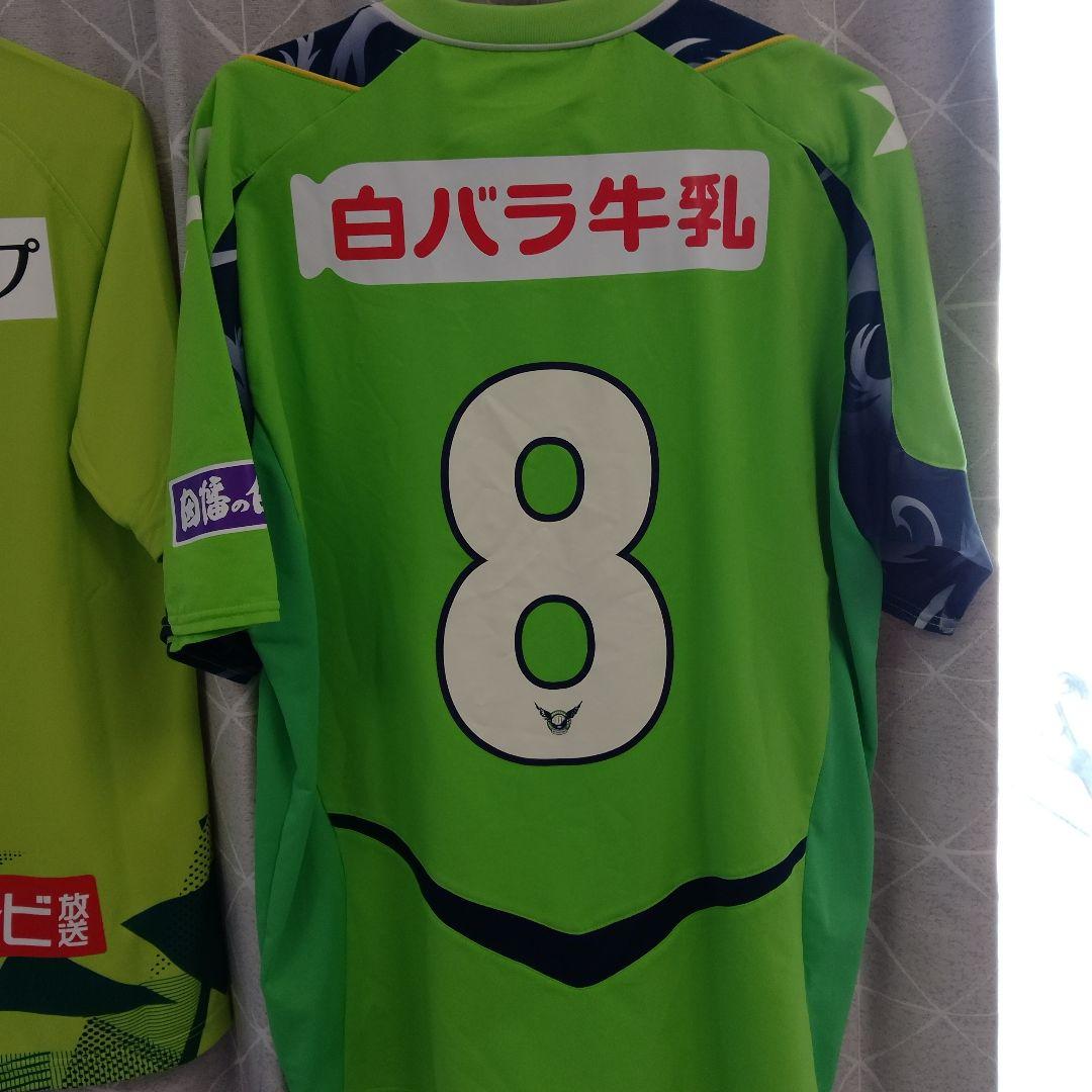 ガイナーレ鳥取ユニフォーム 2点セット