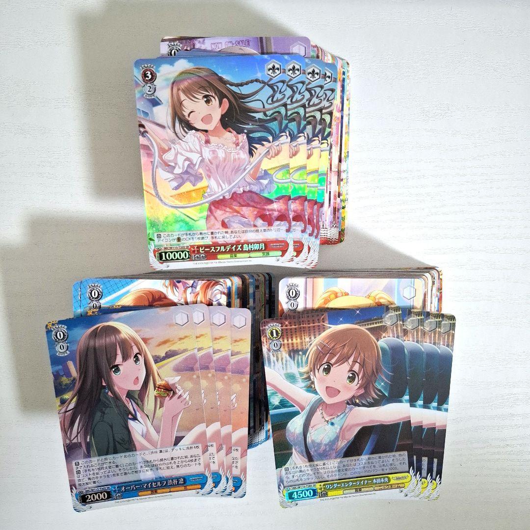 アイマス シンデレラガールズ Next Twinkle! RR以下＋TD 4コン