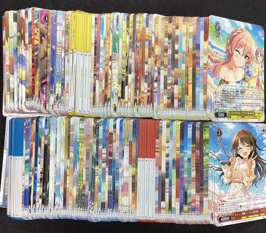 アイマス シンデレラガールズ Next Twinkle! RR以下＋TD 4コン