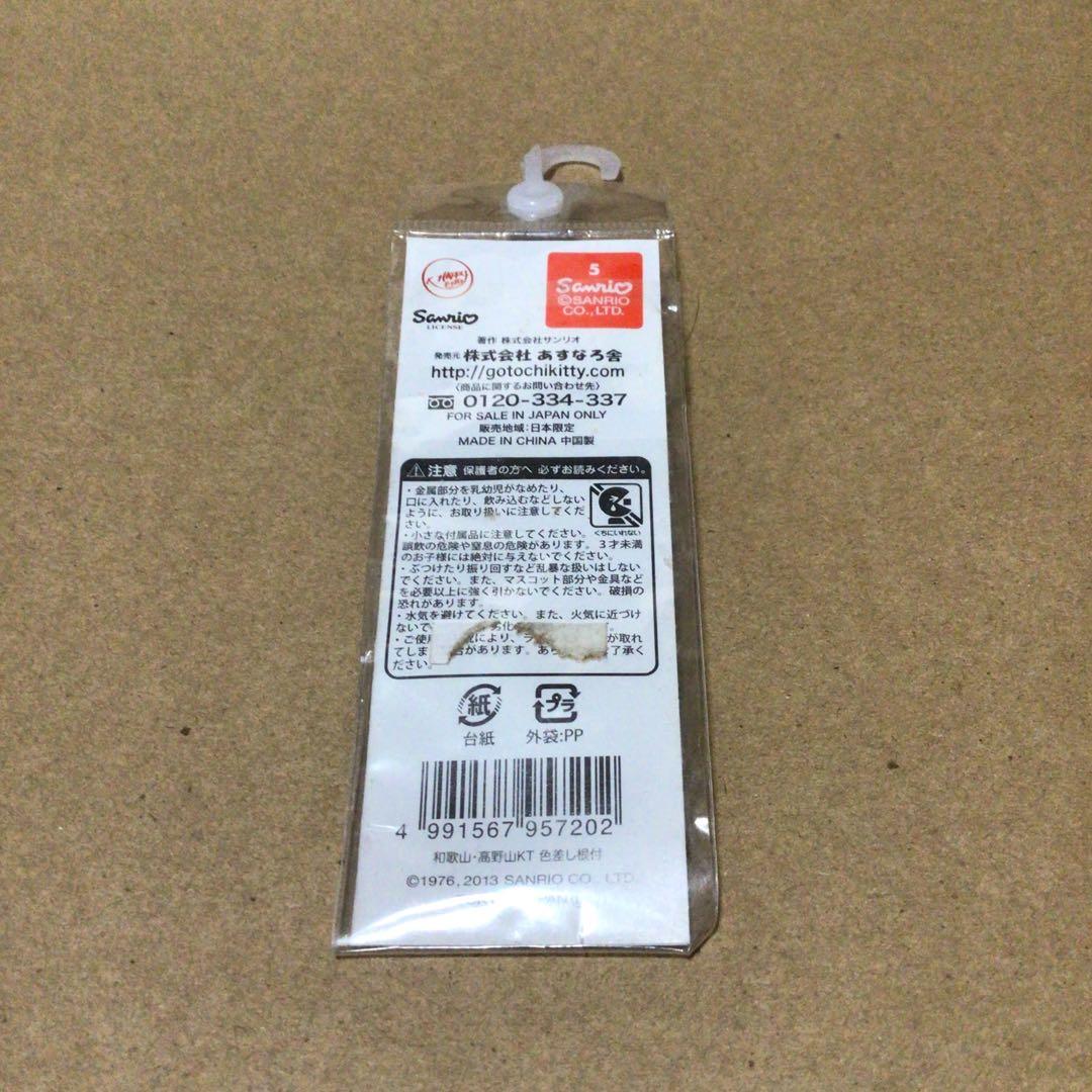 希少 激レア 未開封品 ハローキティ 和歌山 高野山 根付け　ご当地 ストラップ