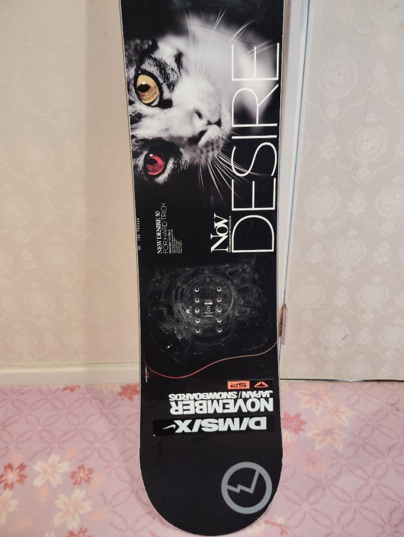 November Desire 150cm ノベンバーデザイア グラトリ